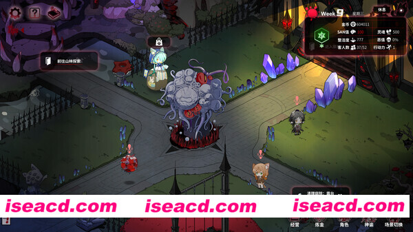 图片[13]-【跑团RPG/中文/动态】犹格索托斯的庭院 V1.07 官方中文硬盘版【1G】-嘤嘤怪之家