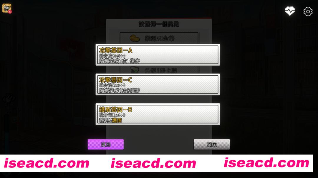 图片[7]-【大作日式SLG/中文/步兵】 超能X天使 官方中文硬盘版+步兵DLC【1.6G/新作】-嘤嘤怪之家