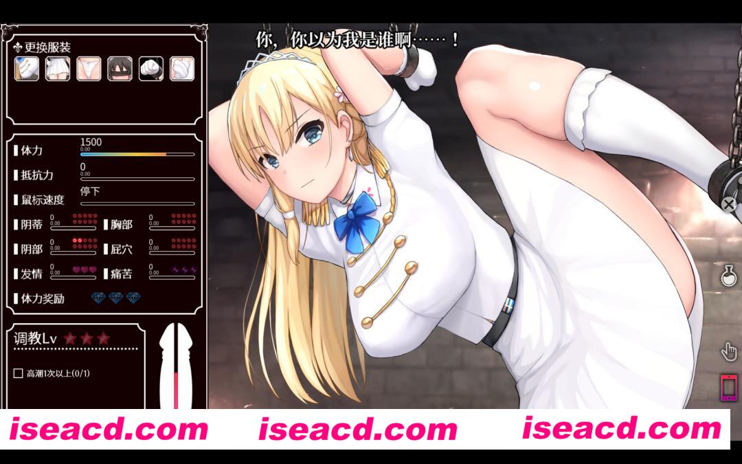 图片[9]-【互动SLG/中文/步兵】帝国后宫计划 V1.00 官方中文步兵版【2.4G/全CV/更新步兵以及官中精翻】-嘤嘤怪之家