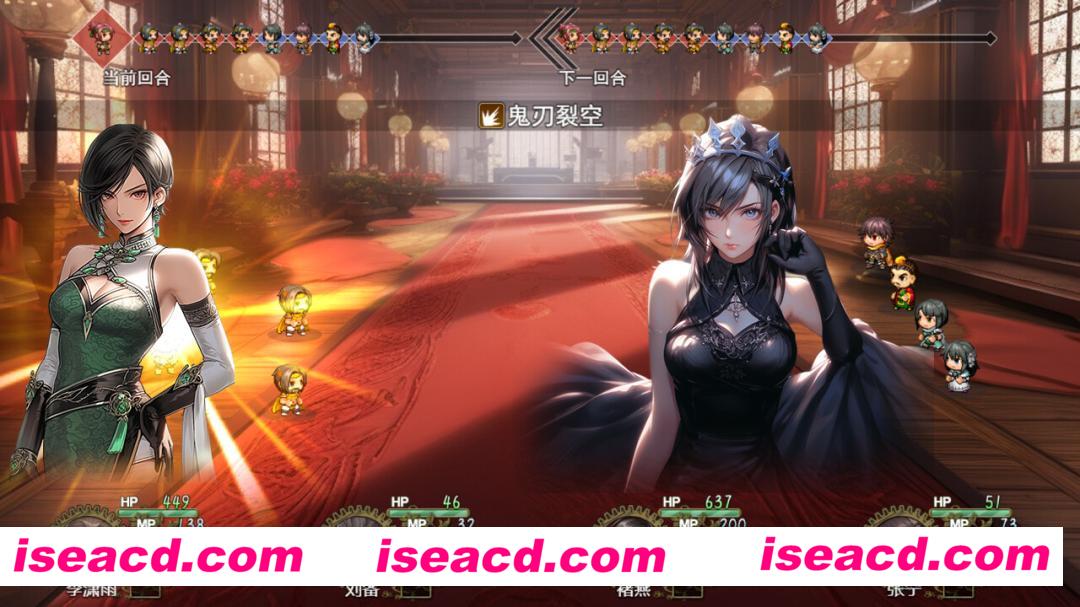 图片[7]-【RPG/中文/动态CG】三国真龙传/Three Kingdoms True Dragon v3.30 官方中文版【500M】-嘤嘤怪之家