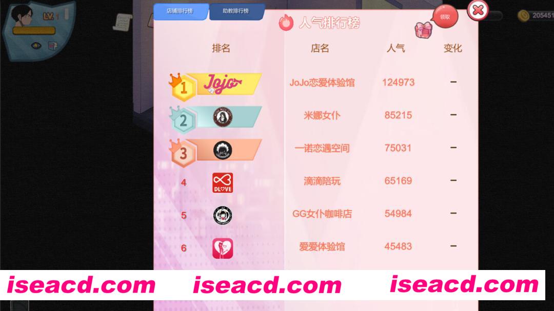 图片[5]-【经营SLG/中文/动态CG】黑山恋爱咖啡厅  STEAM官方中文版【350M/新作】-嘤嘤怪之家