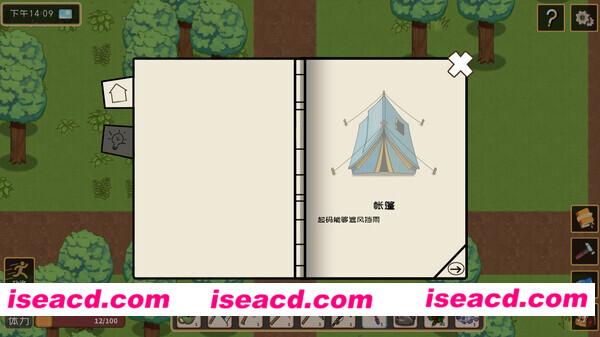 图片[4]-【RPG/中文/步兵】黄毛漂流记 V1.0.9.5  官方中文步兵版/带DLC【1.5G】-嘤嘤怪之家