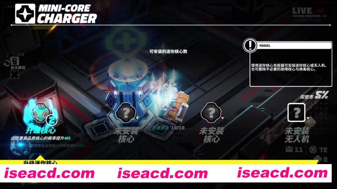 图片[7]-【机娘ACT/中文/全动态】金属之子 METALLIC CHILD V1.30 官方中文硬盘版【1.6G】-嘤嘤怪之家