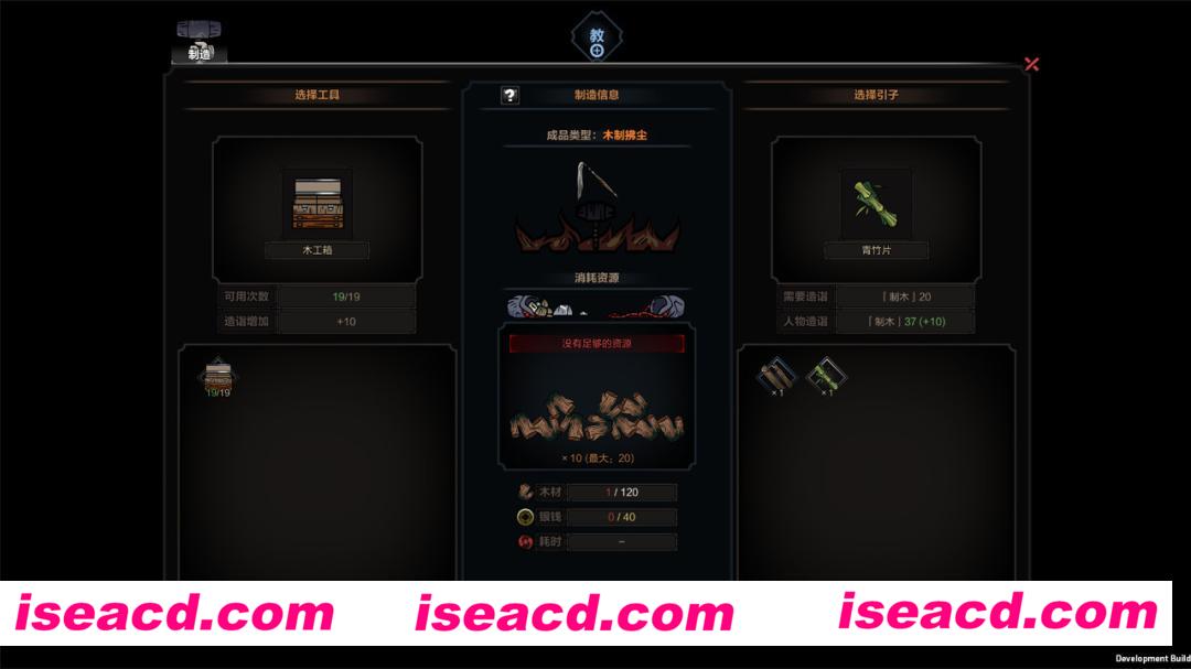 图片[10]-【RPG/中文/带DLC】太吾绘卷  V0.0.63.39 血冢遗姝+全OTS+开局简单MOD【3.9G】-嘤嘤怪之家