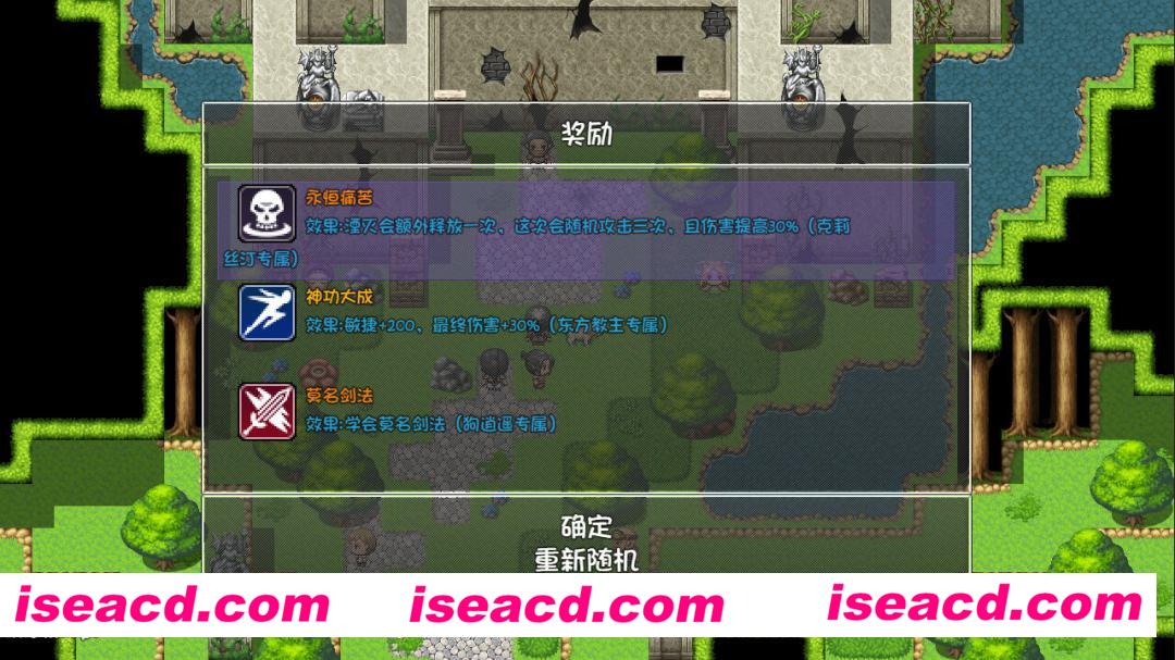 图片[2]-【模拟RPG/中文/2D】《再刷一把 PlayAgain》v20250101 官方中文版【500M/更新】-嘤嘤怪之家