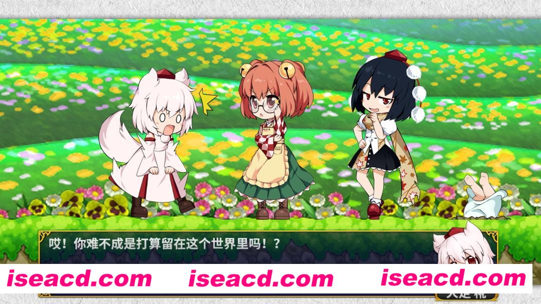 图片[4]-【ACT/中文/东方】文与椛的弹丸取材纪行/Touhou Double Focus 官方中文硬盘版【1.5G/新作】-嘤嘤怪之家