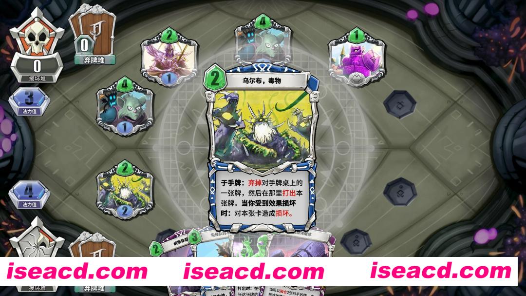 图片[6]-【卡牌RPG/中文/肉鸽】《未元物质 Primateria》V2.17.0  官方中文硬盘版【2G/更新】-嘤嘤怪之家