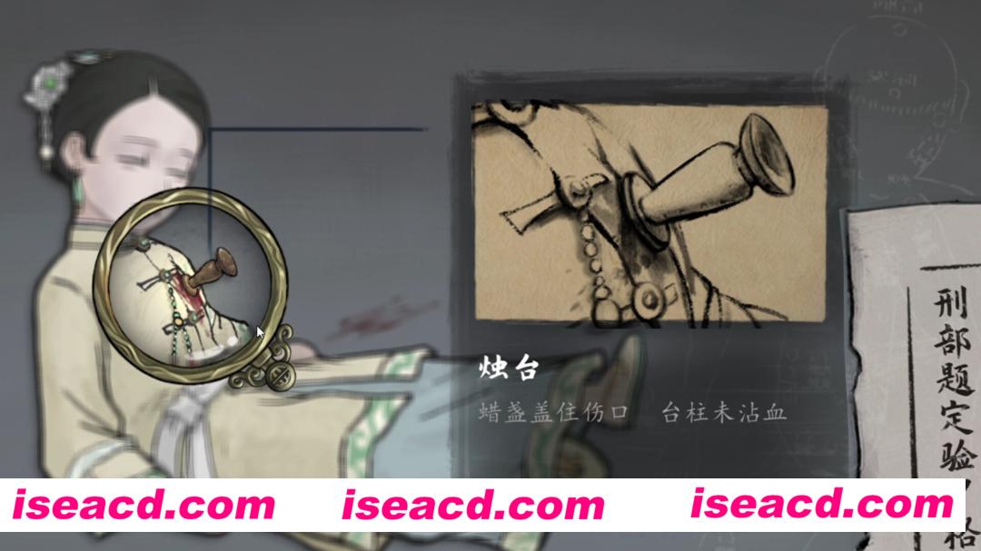 图片[18]-【推理解密RPG/中文】 山河旅探 v1.1.6 官方中文硬盘版【5.7G/中文配音/新作】-嘤嘤怪之家