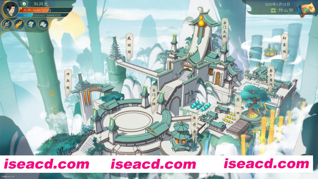 【修真SLG/中文/2D】觅长生/Immortal Way of Life Build.14198577 官方中文版【7.1G/更新】