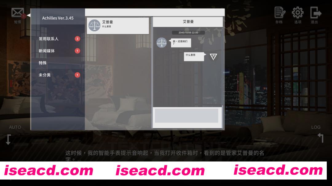 图片[8]-【ADV/中文/百合】《彷徨之街/The Street of Adrift》V1.0正式版 官方中文步兵版【3.7G/全CV】-嘤嘤怪之家