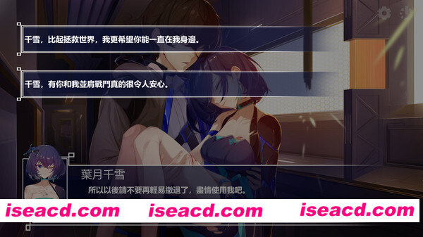 图片[10]-【音游/中文/步兵】Ark Mobius / 无限方舟 官方中文步兵版+补丁【1.1G/全CV】-嘤嘤怪之家