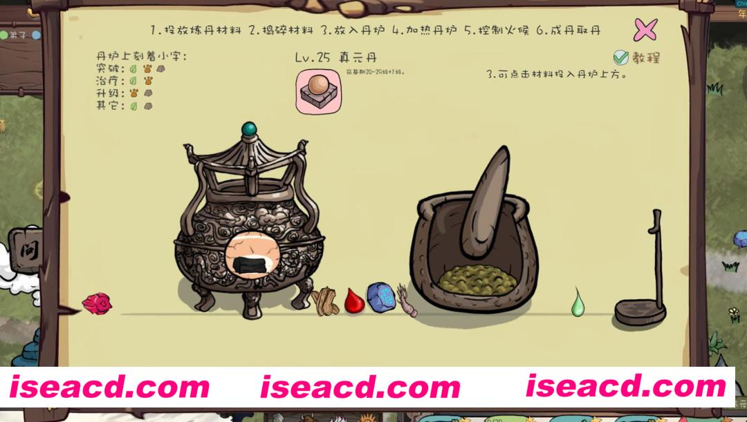 图片[6]-【沙盒修仙RPG/中文/模拟养成】《九尾异神录》v1.17 官方中文硬盘版【2G/新作】-嘤嘤怪之家