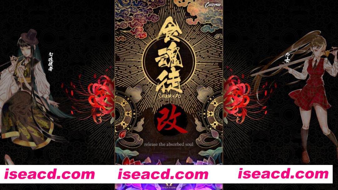 图片[3]-【弹幕STG/无文字/全动态】食魂徒：群魔乱舞 V1.04 官方完整硬盘版【900M/新作】-嘤嘤怪之家