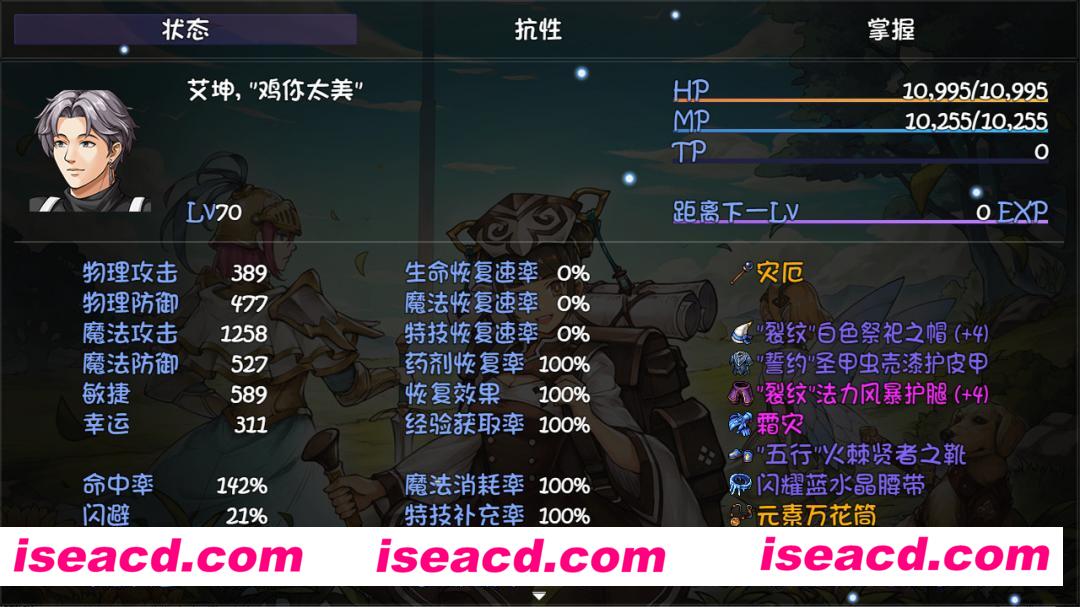 图片[3]-【模拟RPG/中文/2D】《再刷一把 PlayAgain》v20250101 官方中文版【500M/更新】-嘤嘤怪之家