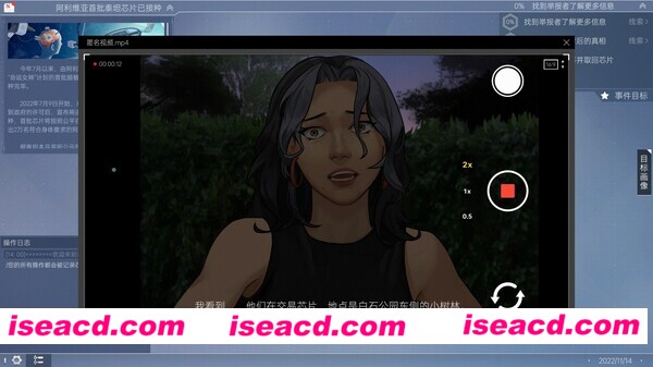 图片[16]-【互动解谜SLG/中文/动态】全网公敌2 新世界 V0.2.22 官方中文硬盘版【1.7G/新作】-嘤嘤怪之家