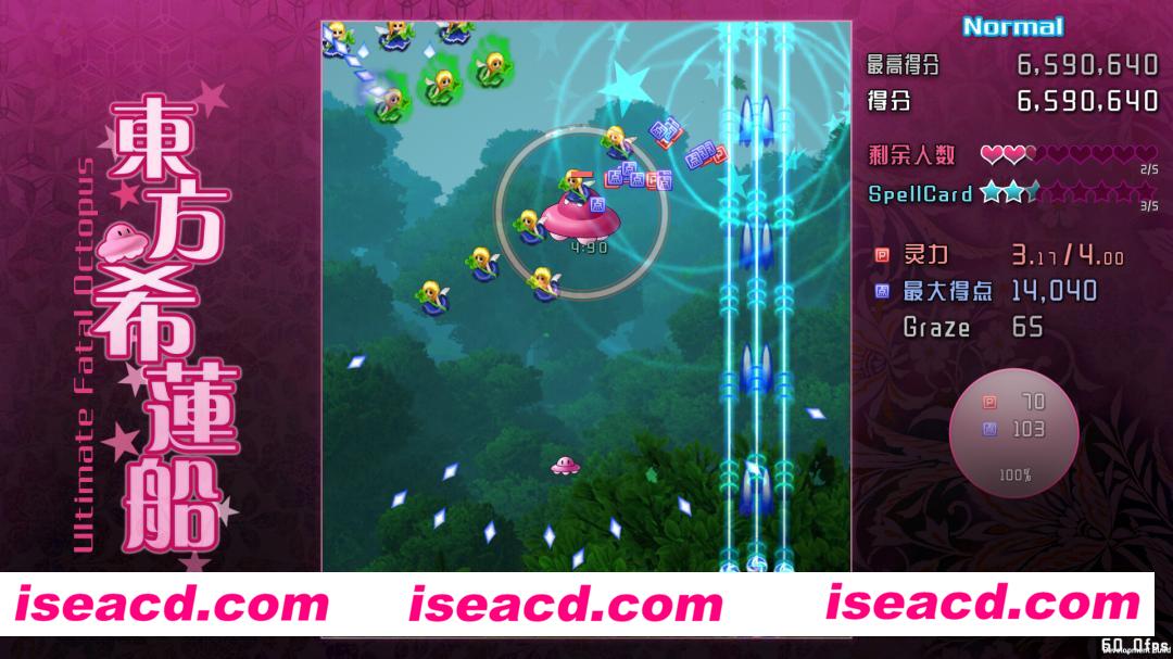 图片[8]-【弹幕STG/中文/全动态】东方希莲船 ~ Ultimate Fatal Octopus V1.0 官方中文硬盘版【700M】-嘤嘤怪之家