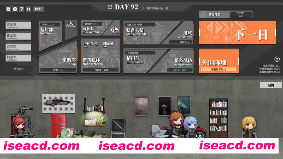 图片[16]-【ARPG/中文/全动态】《铁骑少女 CAVALRY GIRLS》V1.1.1703官方中文硬盘版【1.1G/更新】-嘤嘤怪之家