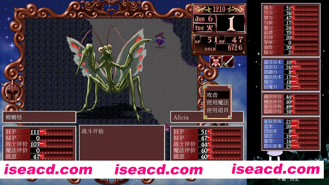 图片[5]-【养成SLG/中文/怀旧】美少女梦工厂2 韶华再续 Princess Maker 2 Regeneration 官方中文硬盘版【2.2G】-嘤嘤怪之家