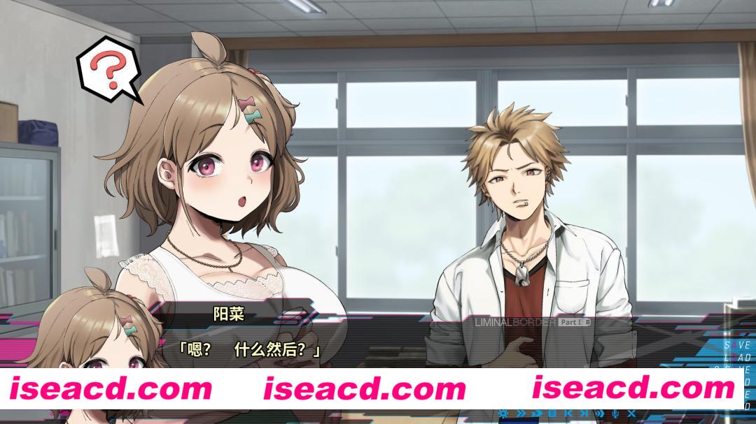 图片[12]-【ADV+SLG/中文/动态CG】边界：第一部分 V1.01 官方中文安装版 【2.4G/全CV】-嘤嘤怪之家