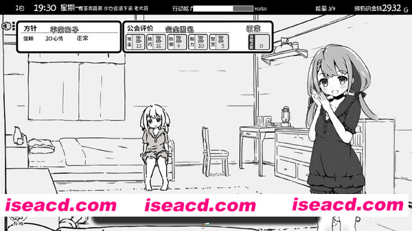 图片[15]-【RPG/中文/黑白】妹相随～黑白世界的缤纷冒险 官方中文步兵版【650M/新作/全CV】-嘤嘤怪之家