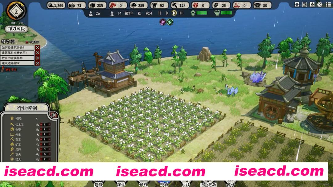 图片[5]-【养成经营SLG/中文】天神镇/The Immortal Mayor V1.0.14官方中文硬盘版【3G】-嘤嘤怪之家