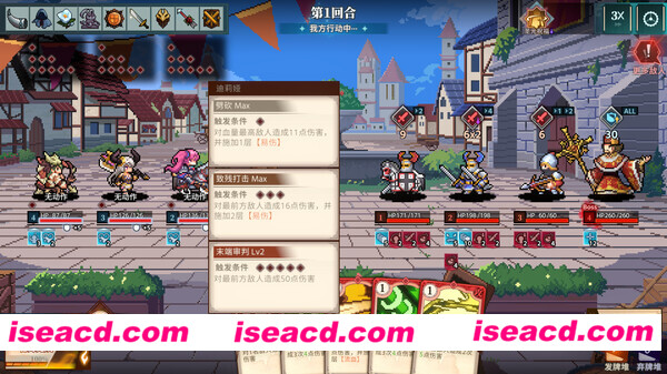 图片[19]-【卡牌RPG/中文/全动态】十字军骑士 V3.009官方中文硬盘版【3.6G/全CV】-嘤嘤怪之家