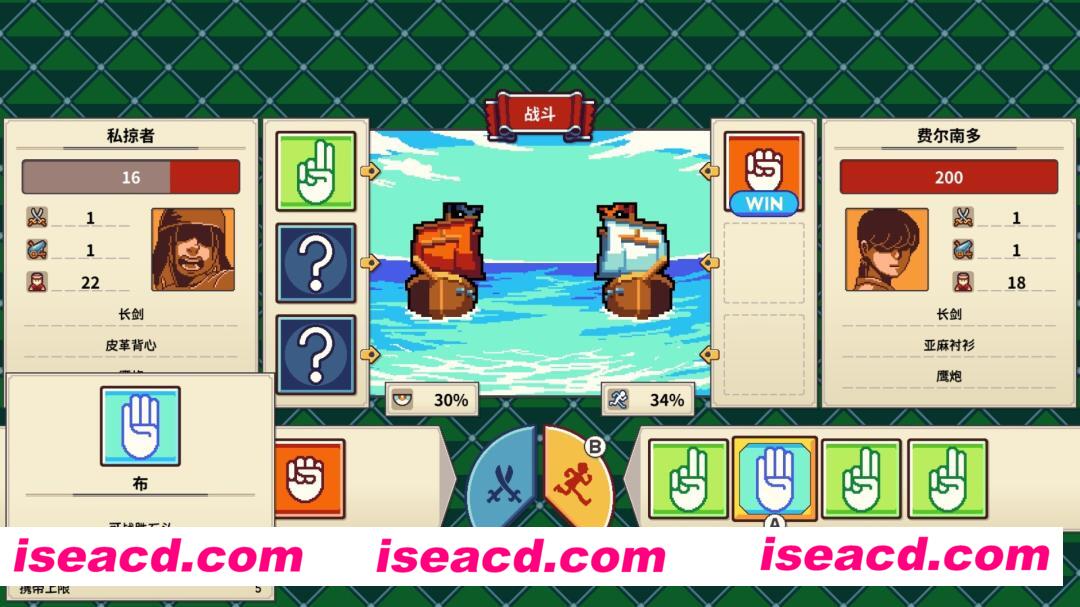 图片[12]-【RPG/中文/类大航海】从萨格里什起航 (Sagres) V1.03 官方中文硬盘版 【400M/新作】-嘤嘤怪之家