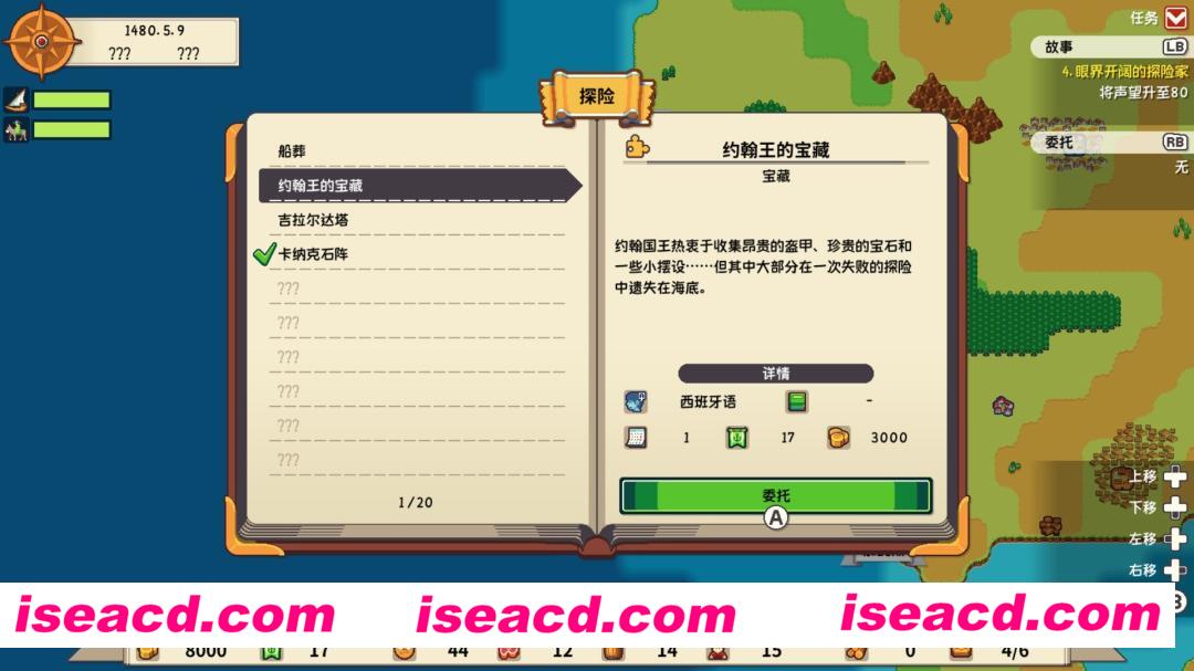 图片[10]-【RPG/中文/类大航海】从萨格里什起航 (Sagres) V1.03 官方中文硬盘版 【400M/新作】-嘤嘤怪之家