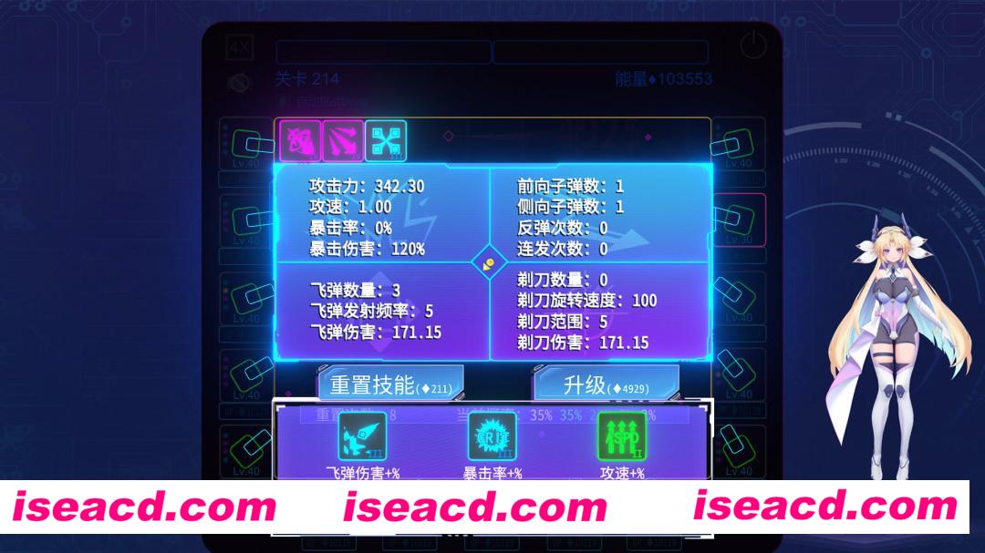 图片[5]-【桌面宠物/中文/步兵动态】Lost: Find 可换装/互动的桌宠SLG 官方中文步兵版【1G】-嘤嘤怪之家