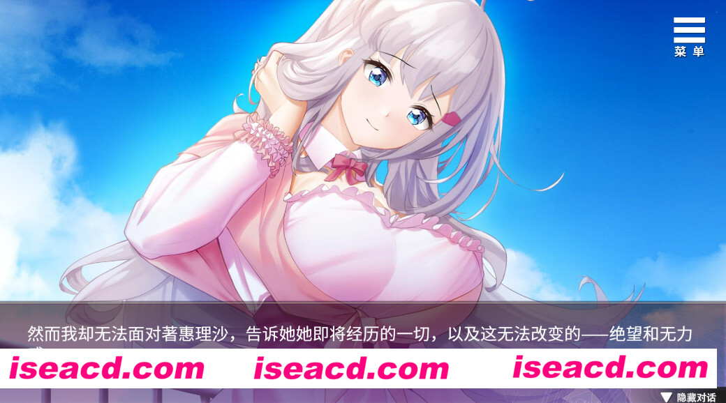 图片[5]-【日式ADV/中文/带DLC】在无限重生中守护妳:輪迴 官方中文硬盘版+全CG【800M/全CV】-嘤嘤怪之家