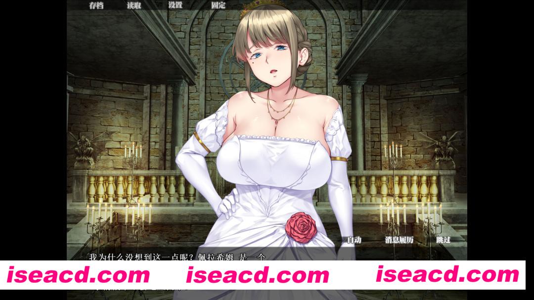 图片[4]-【日式ADV/中文/拔作】纯纯公主的唇唇 ~无瑕王女的快乐课程 官方中文版 【1.4G/新作/全CV】-嘤嘤怪之家