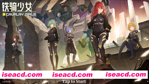 图片[15]-【养成互动RPG/中文/肉鸽】铁骑少女/Cavalry Girls v1.1.1633 官方中文硬盘版【4.9G】-嘤嘤怪之家