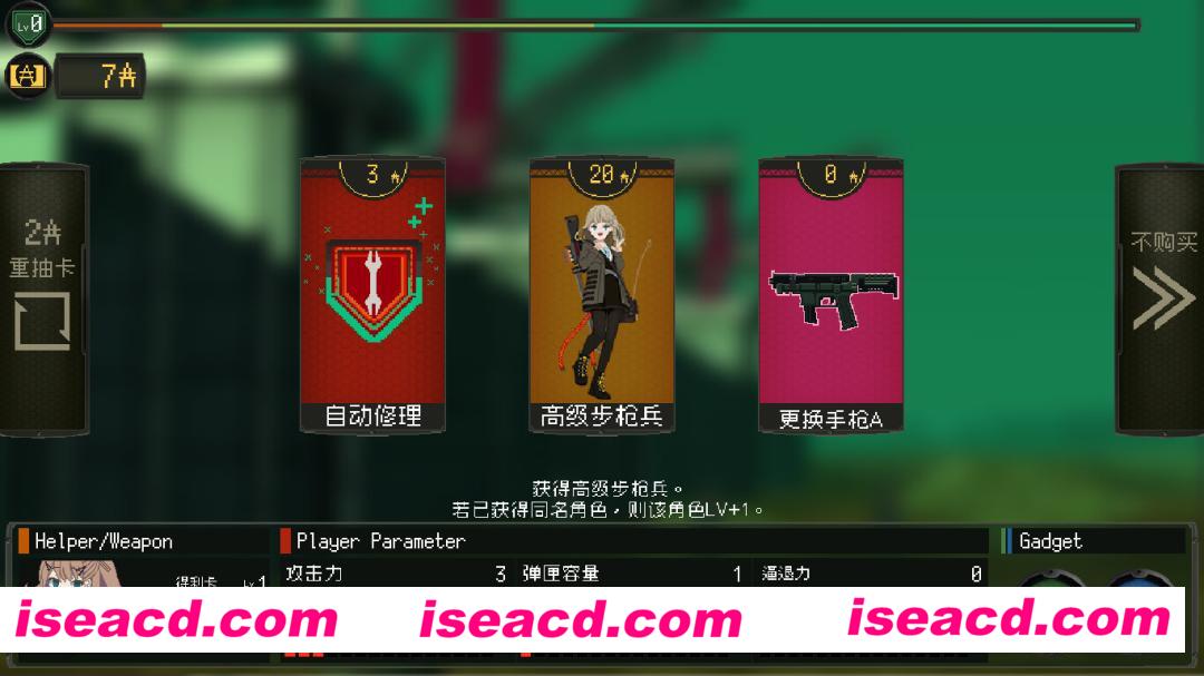 图片[2]-【横版FPS/中文/2D】《救国少女之斯娜静歌:Sentinel Girls2》v1.0.0 官方中文版【2.3G/新作】-嘤嘤怪之家