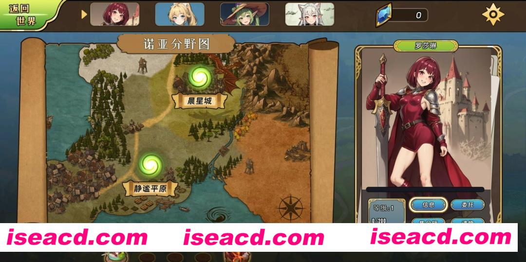 图片[12]-【卡牌SLG/中文/动态CG】《转生为领主开始冒险吧》官方中文硬盘版【600M/新作】-嘤嘤怪之家