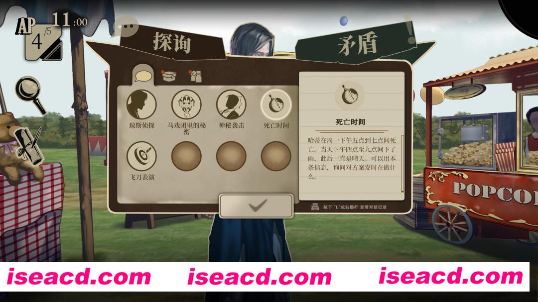 图片[6]-【解密探索/中文/动态】双盲把戏 v1.1.13 官方中文硬盘版【2.4G/全CV】-嘤嘤怪之家