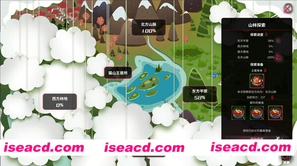 图片[15]-【跑团RPG/中文/动态】犹格索托斯的庭院 V1.07 官方中文硬盘版【1G】-嘤嘤怪之家