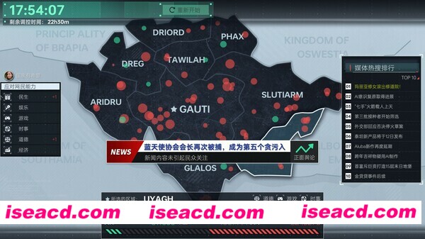 图片[14]-【互动解谜SLG/中文/动态】全网公敌2 新世界 V0.2.22 官方中文硬盘版【1.7G/新作】-嘤嘤怪之家