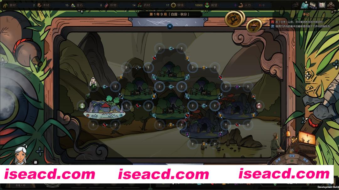 图片[9]-【RPG/中文/带DLC】太吾绘卷  V0.0.63.39 血冢遗姝+全OTS+开局简单MOD【3.9G】-嘤嘤怪之家