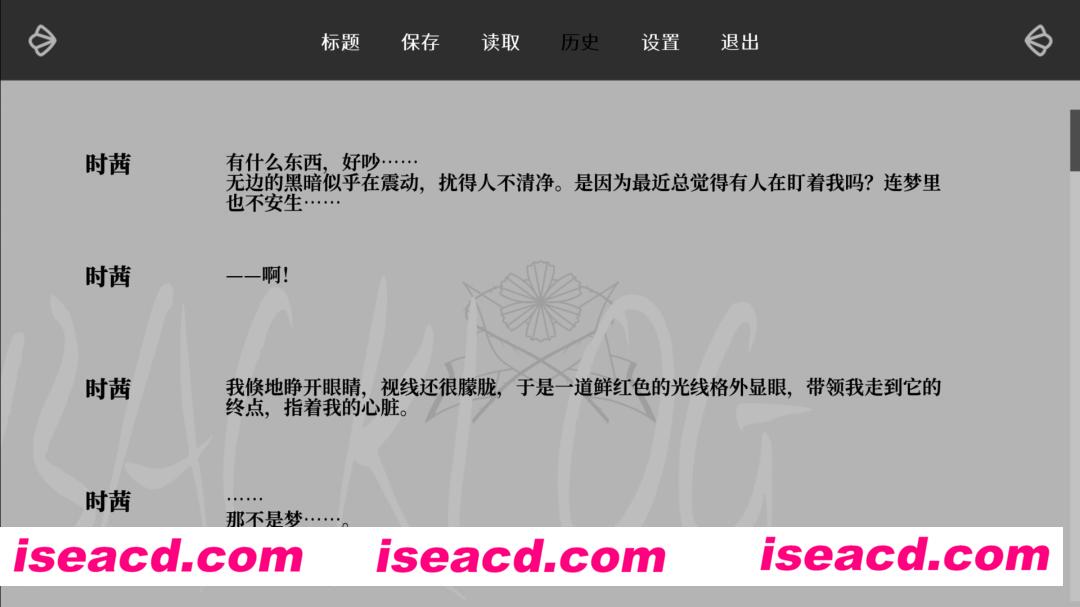 图片[2]-【互动解密AVG/中文】荆棘落尘埃 BUILD 13319737 官方中文硬盘版【700M】-嘤嘤怪之家