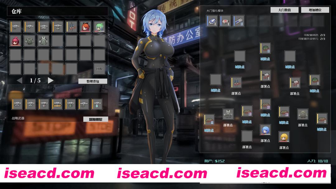 图片[11]-【ARPG/中文/全动态】《铁骑少女 CAVALRY GIRLS》V1.1.1703官方中文硬盘版【1.1G/更新】-嘤嘤怪之家