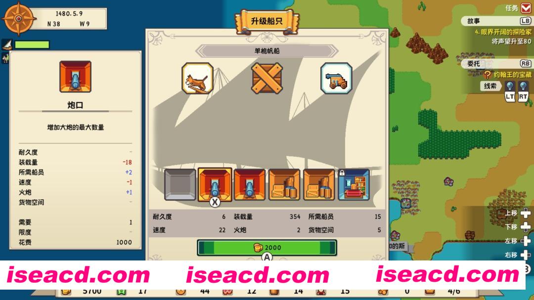 图片[11]-【RPG/中文/类大航海】从萨格里什起航 (Sagres) V1.03 官方中文硬盘版 【400M/新作】-嘤嘤怪之家