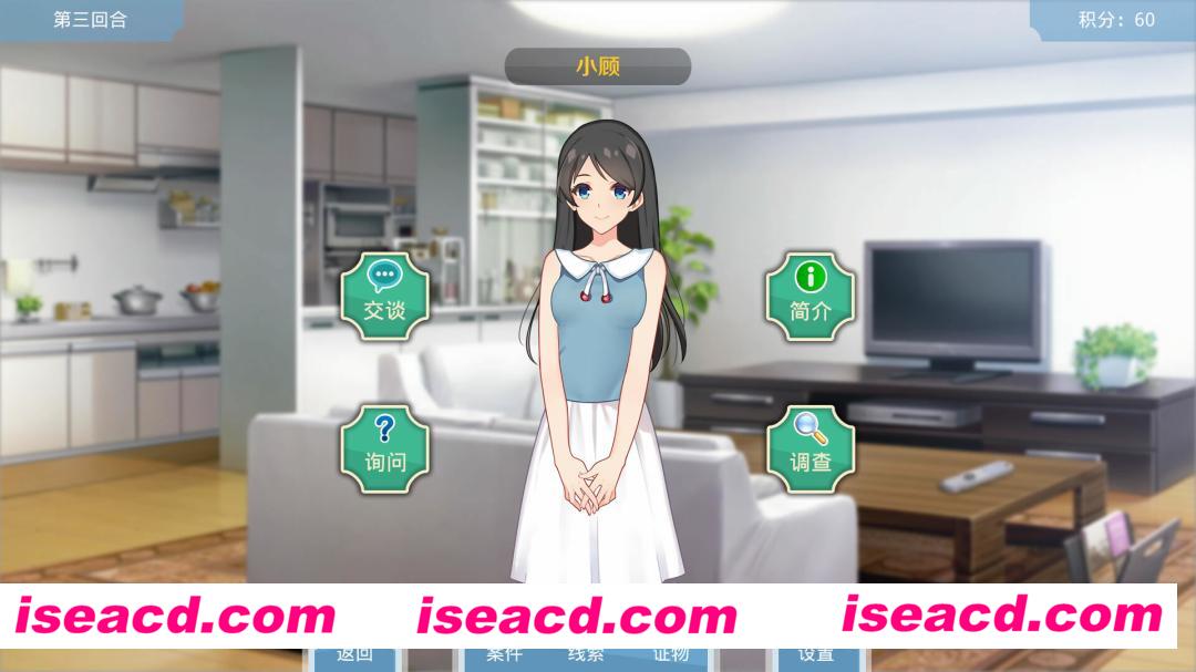 图片[4]-【推理SLG/中文/2D】包黑探/Detective Super Star 官方中文硬盘版【100M】-嘤嘤怪之家