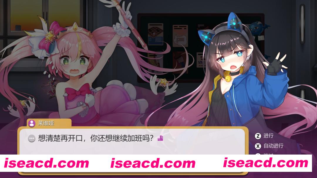 图片[11]-【射击STG/中文/动态CG/步兵】黑暗学院/Black Academy 官方中文步兵版【200M】-嘤嘤怪之家