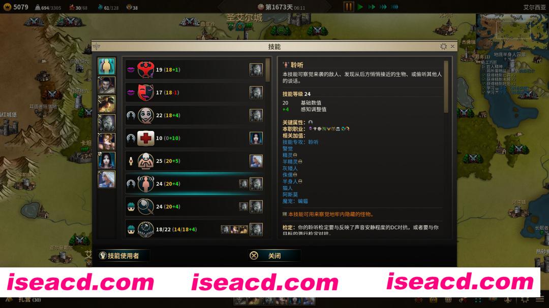 图片[12]-【战棋RPG/中文/开放世界】低魔时代/Low Magic Age V0.91.71 官方中文硬盘版【300M/更新】-嘤嘤怪之家