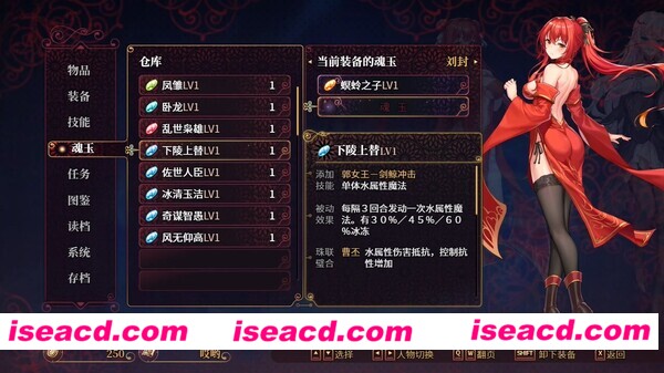 图片[9]-【国风RPG/中文/全动态】花园魔三国2 Build.12376360-1.05 STEAM官方中文版+DLC【1.7G/新作】-嘤嘤怪之家