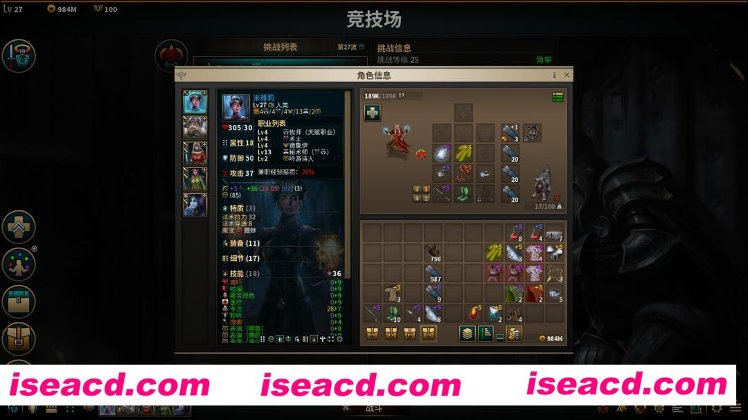 图片[9]-【战棋RPG/中文/开放世界】低魔时代/Low Magic Age V0.91.71 官方中文硬盘版【300M/更新】-嘤嘤怪之家