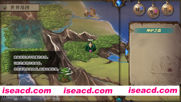 图片[2]-【日式RPG/中文/PC+安卓】 乐园的阿尔忒弥斯 V2.10 安卓+PC 官方中文步兵版【3.8G】-嘤嘤怪之家