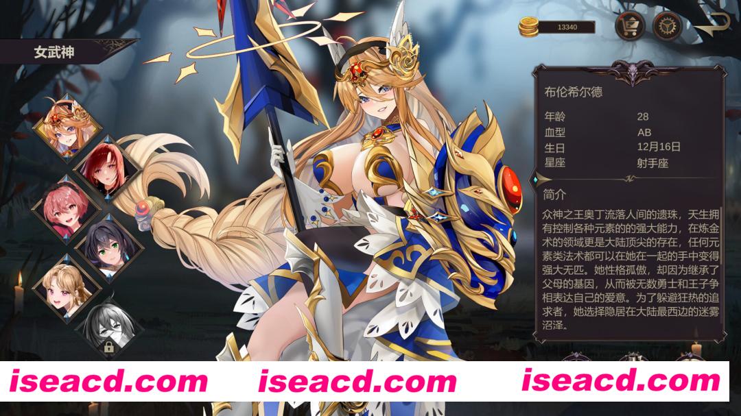 图片[12]-【休闲SLG/中文/步兵】英灵殿：女武神觉醒 官方中文步兵版【500M】-嘤嘤怪之家