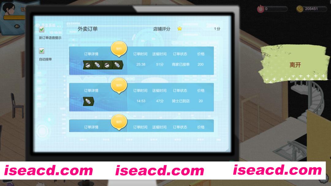 图片[8]-【经营SLG/中文/动态CG】黑山恋爱咖啡厅  STEAM官方中文版【350M/新作】-嘤嘤怪之家