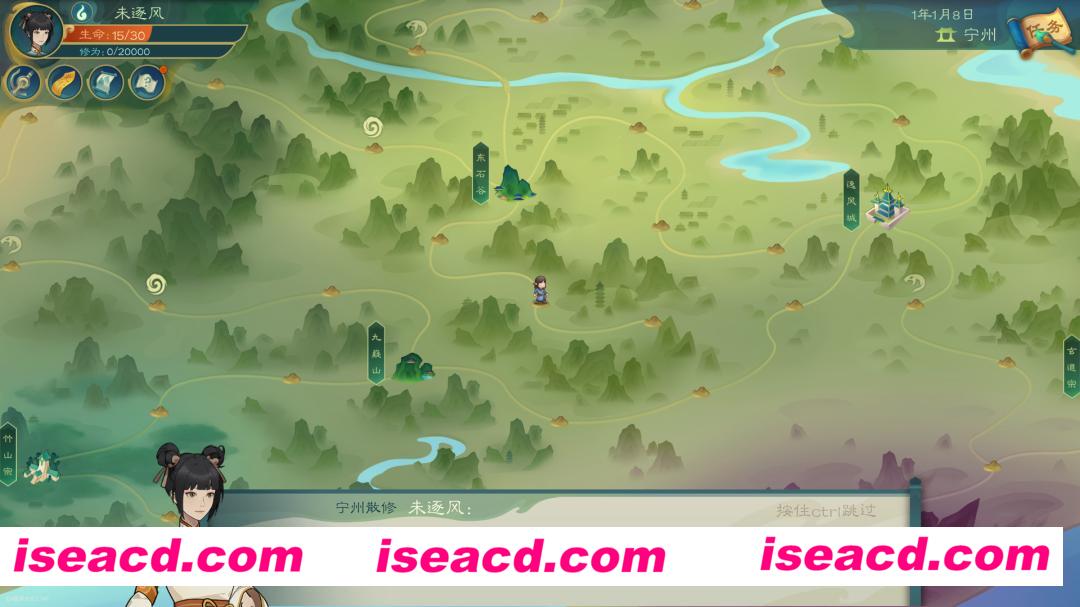 图片[3]-【修真SLG/中文/2D】觅长生/Immortal Way of Life Build.14198577 官方中文版【7.1G/更新】-嘤嘤怪之家